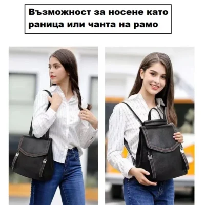 Дамска раница Kalila от естествена кожа